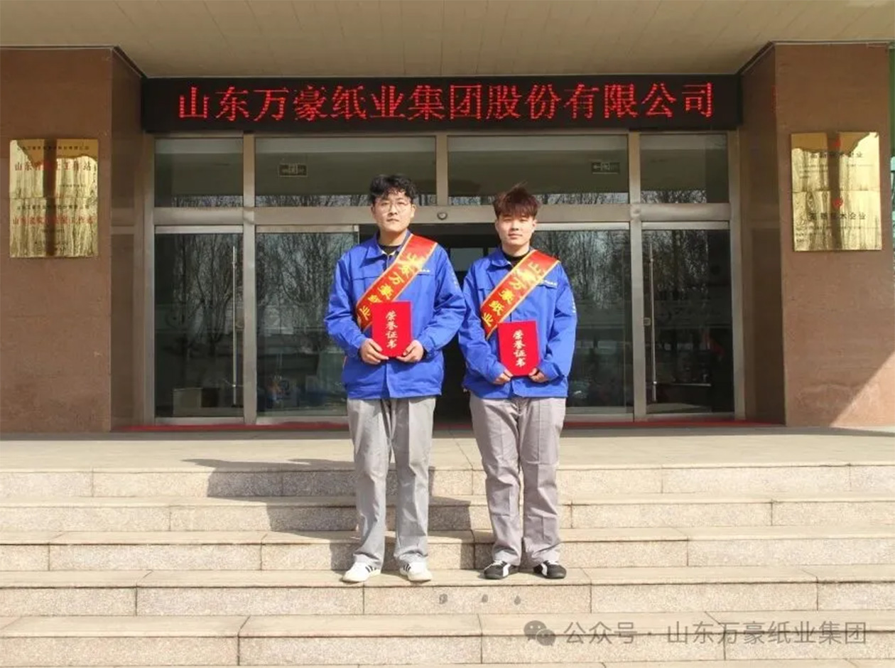 优秀新员工.jpg